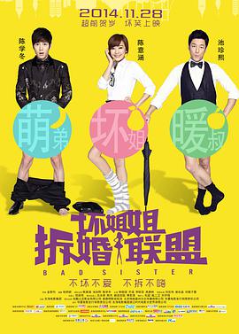 男女啪啪高清无遮挡免费