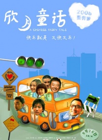男女啪啪高清无遮挡免费