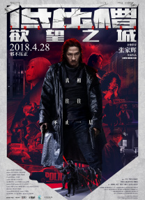 成人18在线
