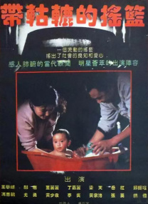 男女啪啪高清无遮挡免费